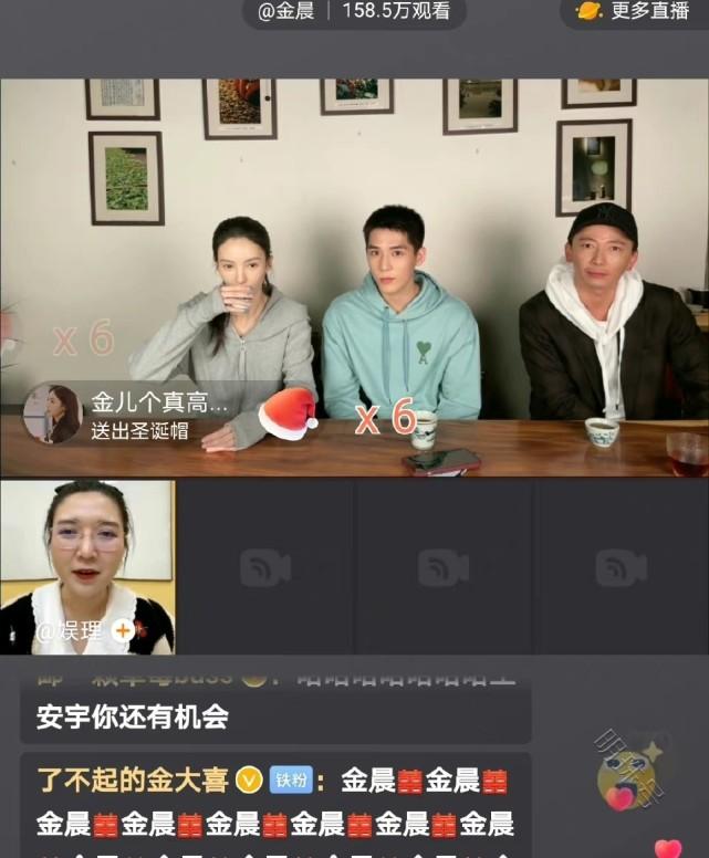 金晨王安宇合作拍摄电视剧正式开机