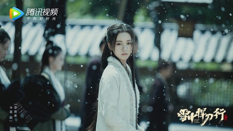 《雪中悍刀行》十大美女演员，你最喜欢哪一个