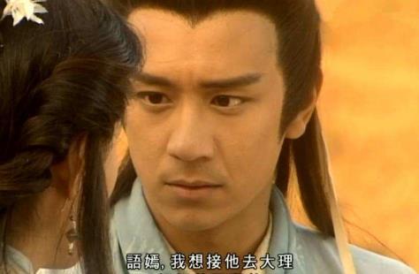 陈浩民年轻时演过的经典角色，段誉都不是第一，他才是永远的经典