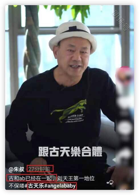 章子怡否认与汪峰离婚是谣言，章子怡：我也只是个吃瓜群众