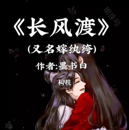 宋轶《风起洛阳》将出演女主柳玉茹，网友：幽默让人一看就爱的