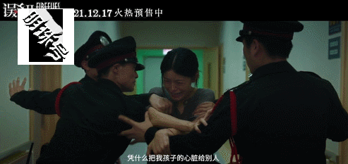 电影《误杀2》是因为任达华那张长满胡子的海报，值得一看