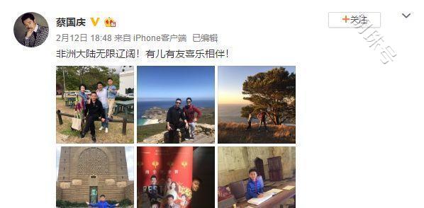 62岁阎维文跟着蔡国庆爬山游玩，4个人同框莫名和谐