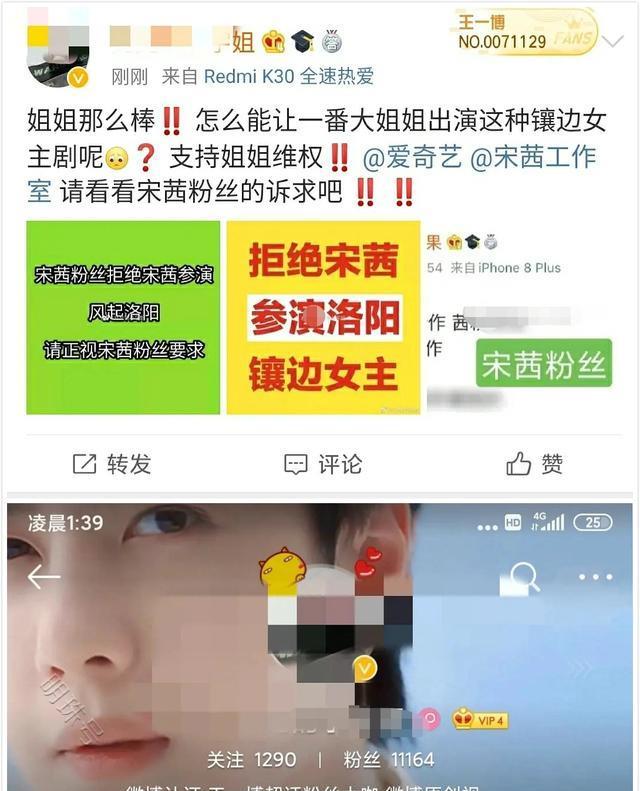 《风起洛阳》未开拍就开闹，王一博大男主戏份或将被裁剪