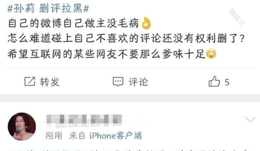 孙莉大秀舞蹈，脚踩恨天高身材火辣，懒理网友的负面评价