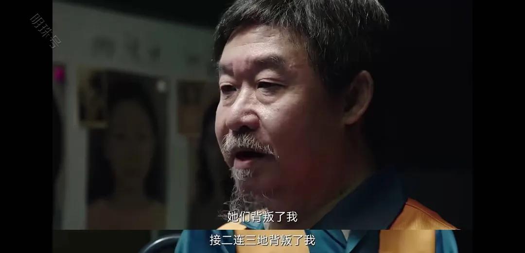 电视剧《谁是凶手》中的冷小兵，是怎么样的人