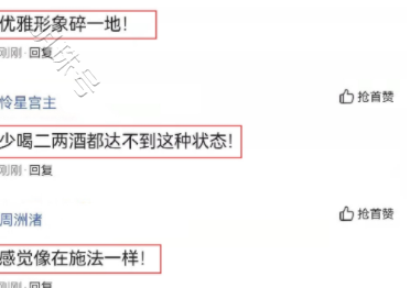 金晨做运动的动作太豪放，网友：少喝二两酒都达不到这种状态