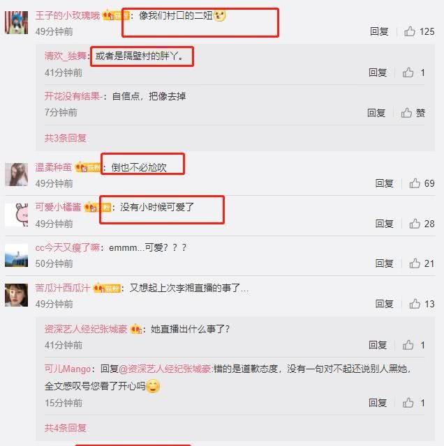 李湘女儿瘦出尖下巴？王诗龄近照双下巴抢镜，堪称胖到认不出！