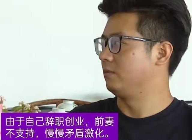 相亲被家人逼离婚，前妻不高兴，离婚原因让人心疼