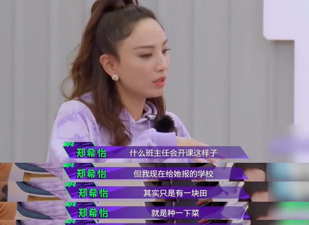 郑希怡晒与5岁女儿同框视频，母女俩轮流抢镜玩得不亦乐乎