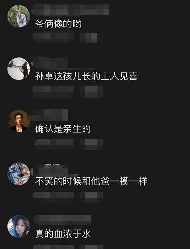 孙海洋夫妻游玩庐山，父子俩长得一模一样，网友：确认是亲生的