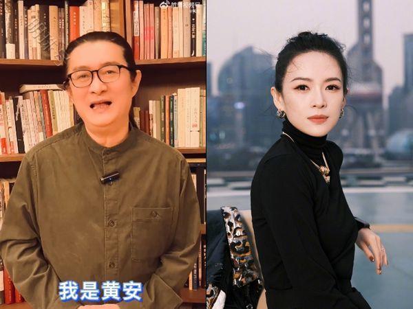 黄安转发章子怡和汪峰离婚传闻，被官方禁言