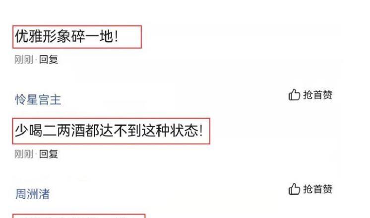 金晨在家做运动照片爆红，阅读量超过350万，网友：雅致形象破