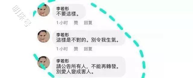 李若彤再扮小龙女被网友吐槽：这样和六小龄童有什么区别