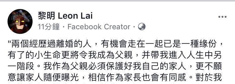 刘德华、张学友、郭富城全部升级当爸爸，黎明一家三口齐出席活动