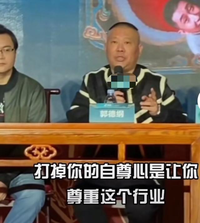 德云社龙字科收徒曝光，郭德纲介绍欧弟为徒弟的身份