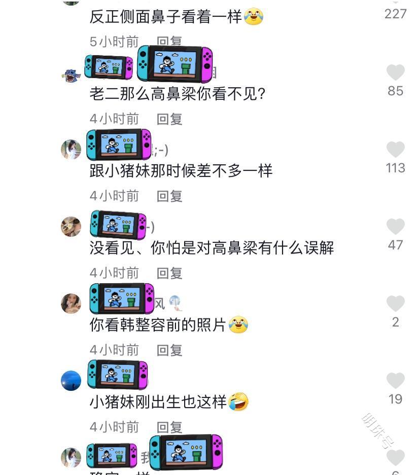 小猪先生女儿正面照曝光，长得像小猪没整容前的样子