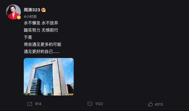 著名央视主持人周涛与许晴罕见同框，两人打扮英气