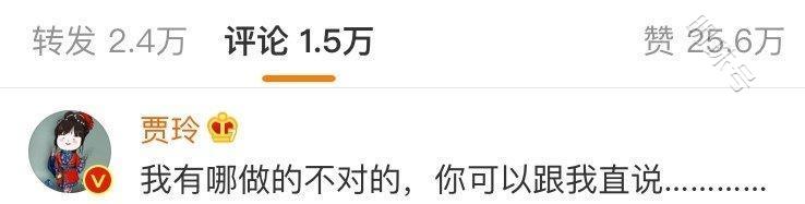 岳云鹏晒长图p成邓伦网友：花钱可以拯救吗