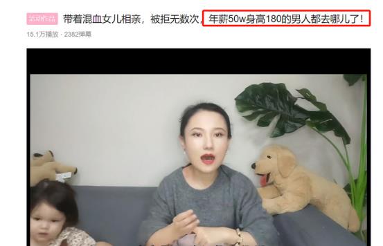 什么才是良性的“择偶观”？