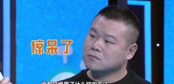 颖儿从140斤减到90斤，用的是什么方法？小岳岳的表情亮了