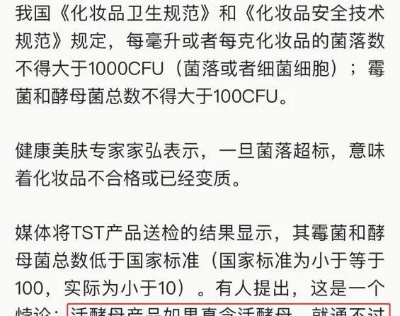 张庭如何托起微商帝国代理商称因为明星效应才让自己深陷泥潭