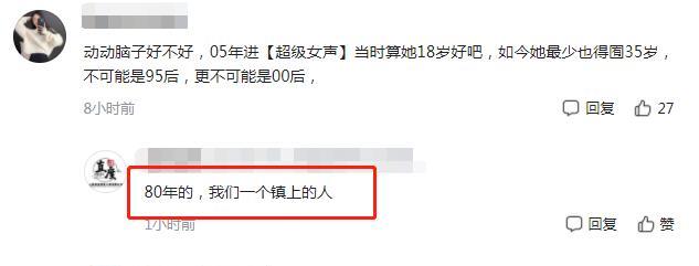 “网红一姐”唐艺，曾是好评满满的歌手，如今黑料不断！