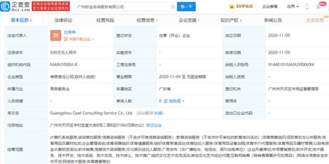 张信哲被实名举报，网友：是我给你自由过了火！