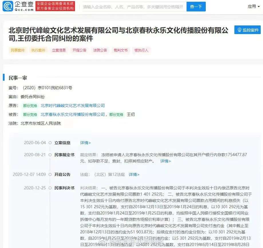 黄牛，终于赚不到钱了？