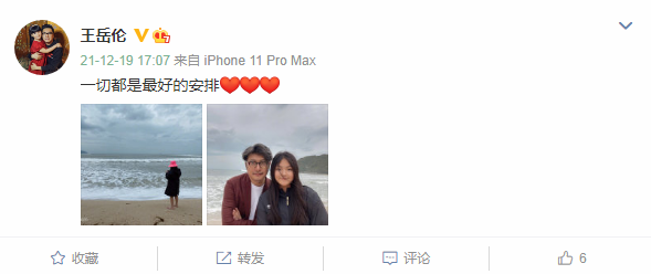 王岳伦李湘离婚后首晒照，王诗龄笑靥如花甜美又可爱