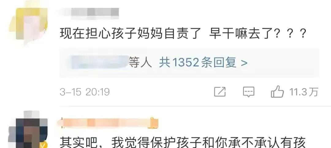 张雨剑和昊倩疑似离婚，网友：恭喜吴倩脱单