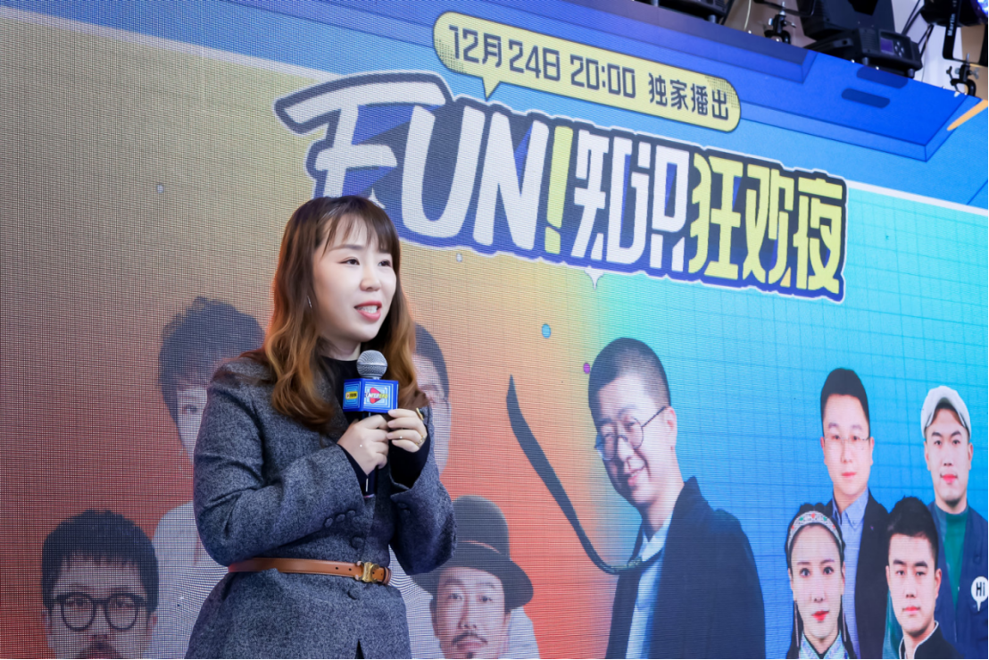 《fun！知识狂欢夜》圆满收官