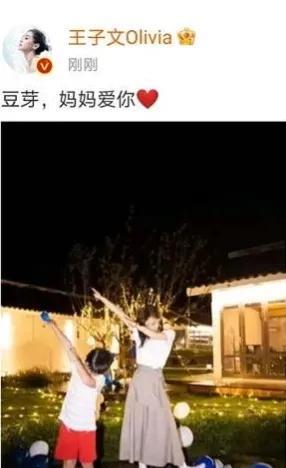 张雨剑和昊倩疑似离婚，网友：恭喜吴倩脱单