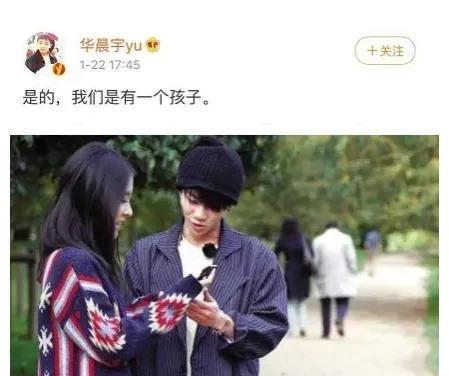 张雨剑和昊倩疑似离婚，网友：恭喜吴倩脱单