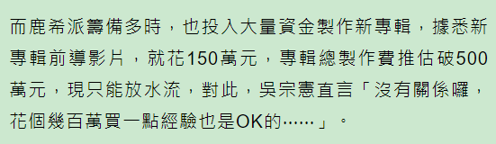 59岁“综艺天王”吴宗宪风光一辈子，唯一儿子却一再给他丢人