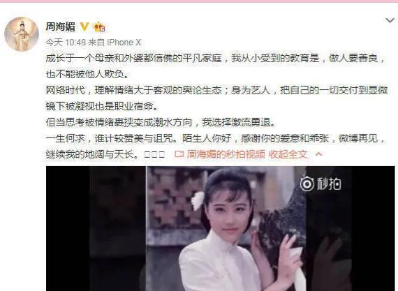 《小敏家》沉浸式追剧，杨迪妈妈被金波气到弃剧