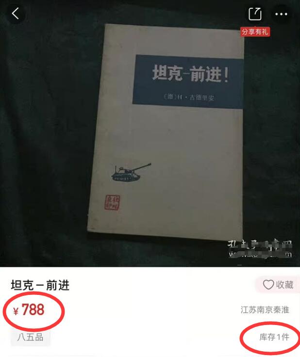 《王牌部队》首播63城收视率登顶，数据2.6%超《小敏家》