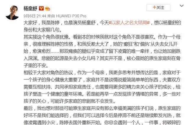 《小敏家》沉浸式追剧，杨迪妈妈被金波气到弃剧