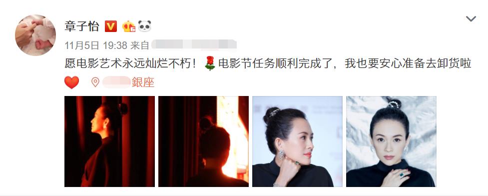 章子怡晒和女儿醒醒照片，小苹果五个字“冲动是魔鬼”