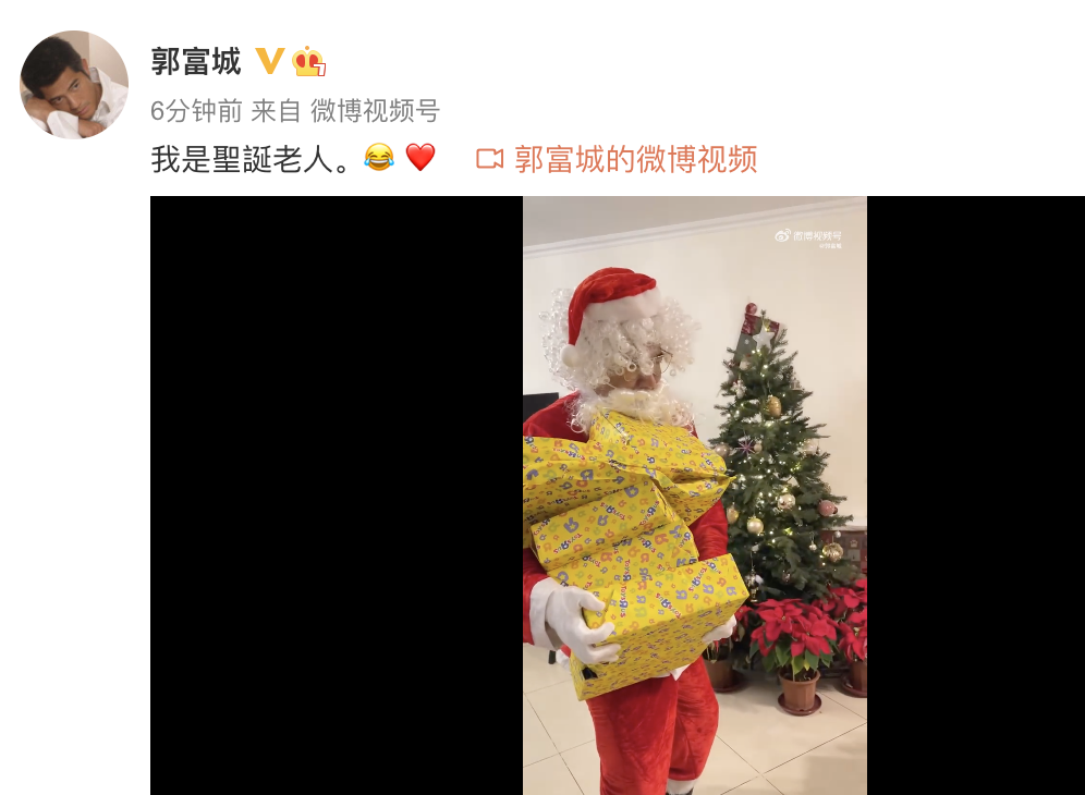 郭富城扮演圣诞老人十级宠娃，网友：祝幸福