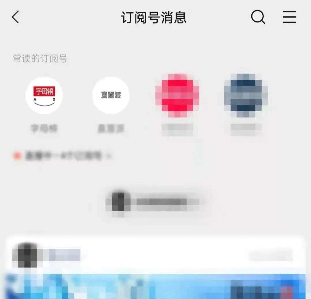 算法信息流是不是已经过剩？