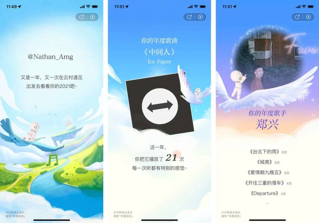 applemusic2021年度报告：最爱歌曲排行榜