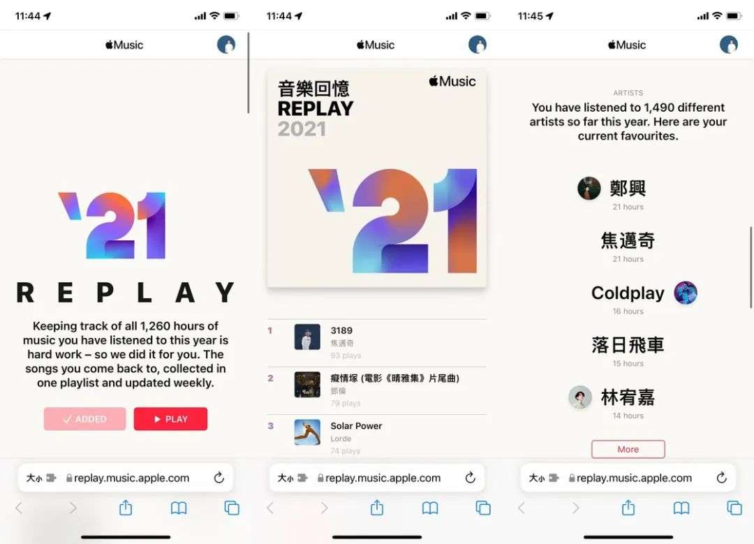 applemusic2021年度报告：最爱歌曲排行榜