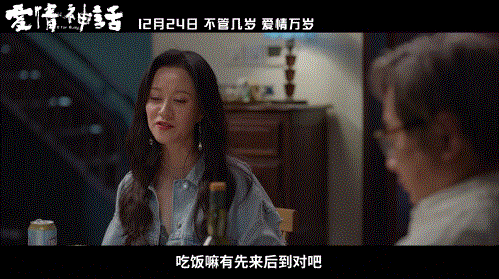 电影《爱情跟几个》中，徐峥、马伊琍、吴越、倪虹洁哪个更好？