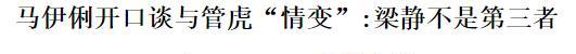 马伊琍、姚晨、小宋佳隔空同台，网友：感情真好