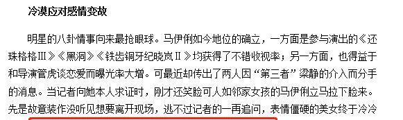 马伊琍、姚晨、小宋佳隔空同台，网友：感情真好