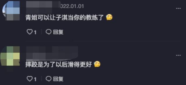 左小青晒女儿滑雪记录，子淇气质出众，