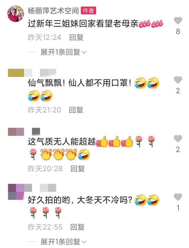 杨丽萍与两个妹妹一起回大理老家探亲，气场超强仪态万千