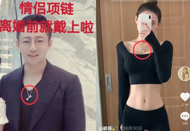 汪小菲否认婚内出轨，与张颖颖一同回家画面再被曝光