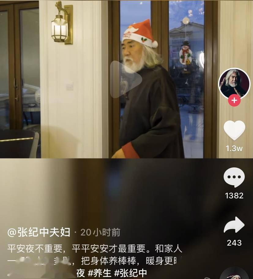 张纪中平安夜怒怼网友，杜星霖撩裤腿贴艾灸贴，两人互相扶持秀恩